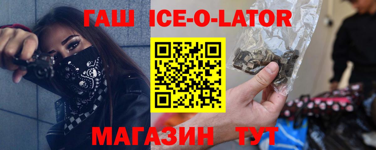 ГАШИШ индика сатива  ГАШИШ  Нефтекамск  Вход с VPN 