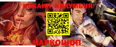 соль курить ск Пушкино