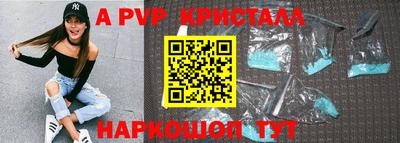 синтетический гашиш Пыть-Ях