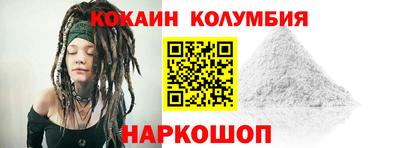 соль курить ск Пушкино