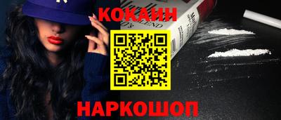 соль курить ск Пушкино