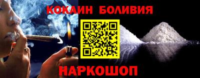 соль курить ск Пушкино
