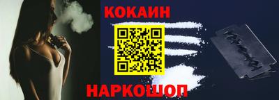 кокаин колумбия Пугачёв