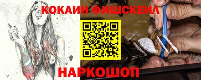 кокаин колумбия Пугачёв