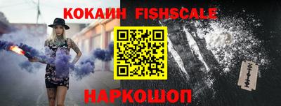 синтетический гашиш Пыть-Ях