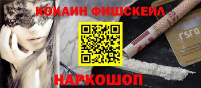 соль курить ск Пушкино