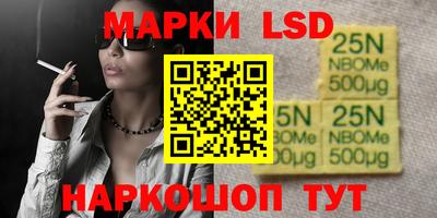 синтетический гашиш Пыть-Ях