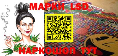 синтетический гашиш Пыть-Ях