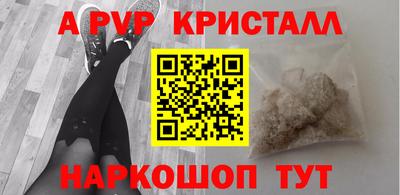синтетический гашиш Пыть-Ях