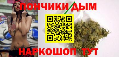 соль курить ск Пушкино