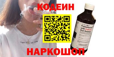 соль курить ск Пушкино