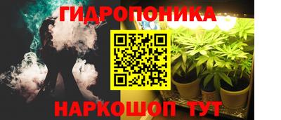 соль курить ск Пушкино