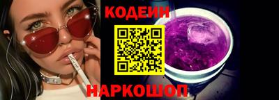 синтетический гашиш Пыть-Ях