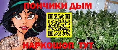 соль курить ск Пушкино