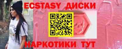 соль курить ск Пушкино