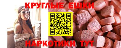 соль курить ск Пушкино