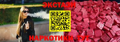 синтетический гашиш Пыть-Ях