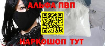 синтетический гашиш Пыть-Ях