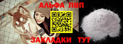 синтетический гашиш Пыть-Ях