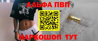 соль курить ск Пушкино