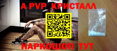 синтетический гашиш Пыть-Ях