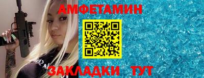 синтетический гашиш Пыть-Ях