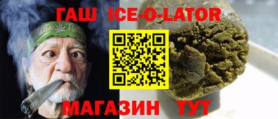соль курить ск Пушкино