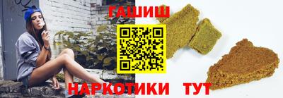 синтетический гашиш Пыть-Ях