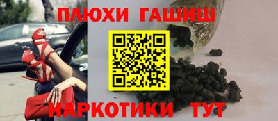 соль курить ск Пушкино