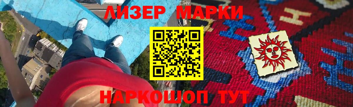Лсд 25 экстази ecstasy Нефтекамск