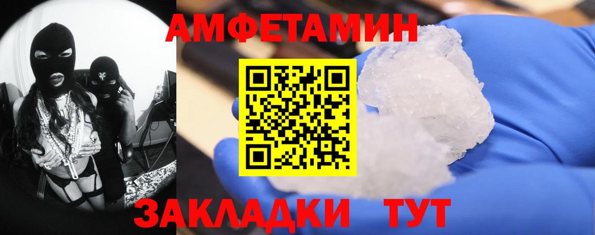 Нефтекамск  Метамфетамин Декстрометамфетамин 99.9%  Вход с VPN 