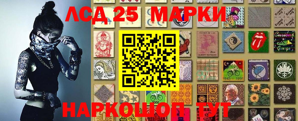 Нефтекамск  Марки 25I-NBOMe 1500мкг  Вход с VPN  Марки 25I-NBOMe 1500мкг 